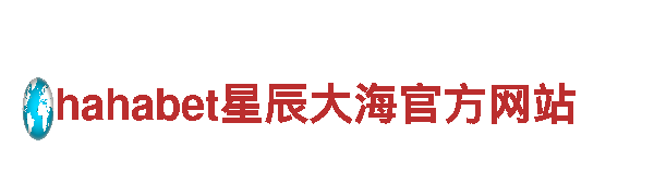 8868体育入口登录-专业观光旅游企业